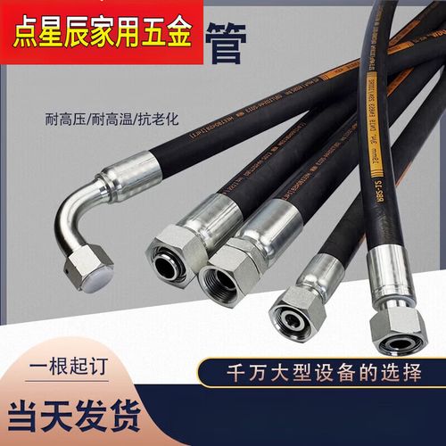 液压软管的爆破压力是多少? 液压软管的爆破压力是多少?