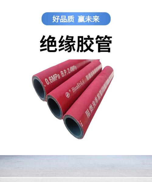 胶接绝缘接头安装及养护作业指导书 胶接绝缘接头安装及养护作业指导书