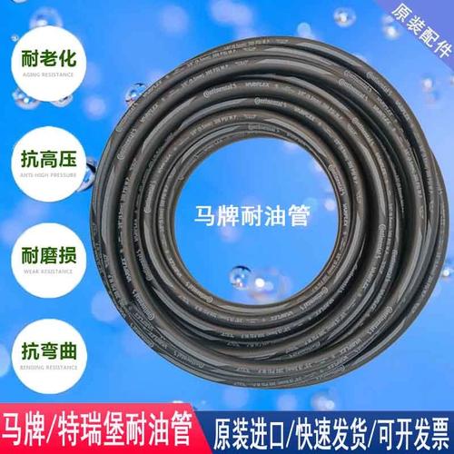 液压胶管规格型号价格 液压胶管规格型号价格