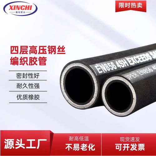 液压胶管规格型号都有哪些?哪位网友晓得? 液压胶管规格型号都有哪些?哪位网友晓得?