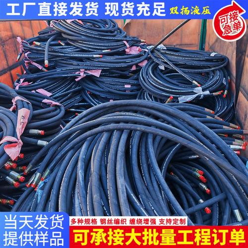 液压胶管规格型号价格 液压胶管规格型号价格