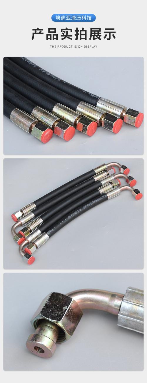液压胶管有哪些品牌 液压胶管有哪些品牌