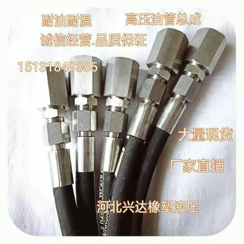 液压胶管高压油管R1R2是什么意思,也就是R1R2代表什么 液压胶管高压油管R1R2是什么意思,也就是R1R2代表什么